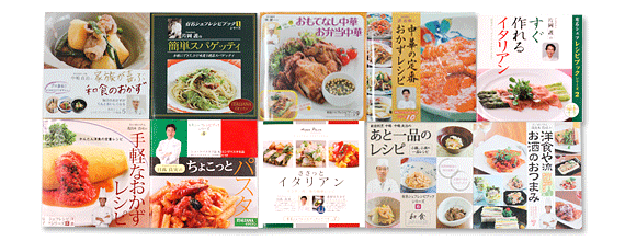 制作実績：書籍デザイン−日本料理の基本